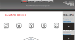 Desktop Screenshot of lachev.ru